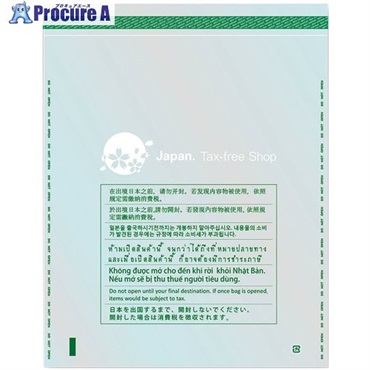 IRL 免税店用ポリ袋 平袋タイプ M 50枚入 SBSA-M  1袋 ▼693-7072