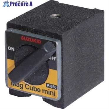 SUZUKID マグネットベース マグキューブ ミニ P-850  1個 ▼700-1155