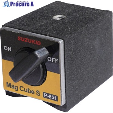 SUZUKID マグネットベース マグキューブ S P-851  1個 ▼700-1156