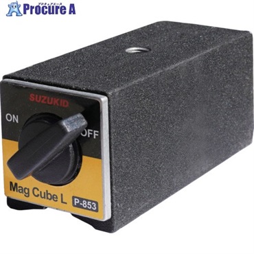 SUZUKID マグネットベース マグキューブ L P-853  1個 ▼700-1236