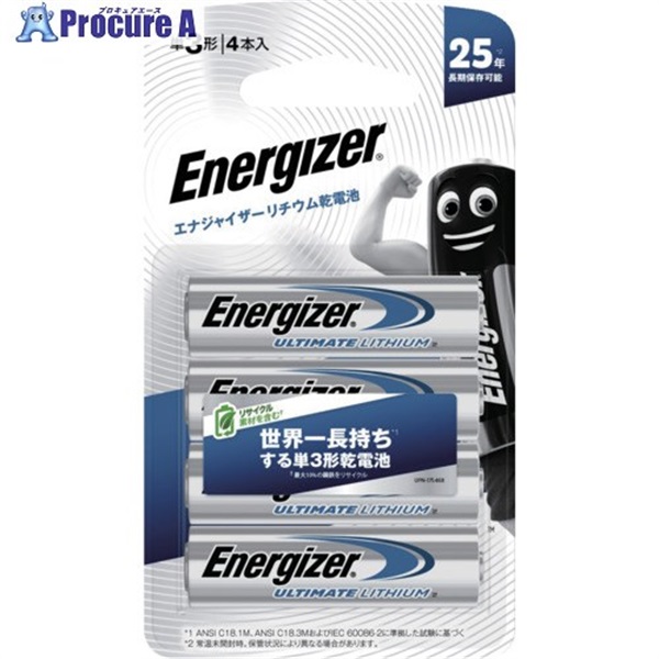 エナジャイザー リチウム乾電池単三形 4本入 LAA4PKJP  1個 ▼708-5106