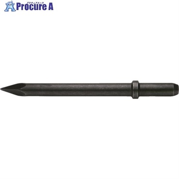 NPK CB-20A用チスチゼル 長さ400mm 17301178  1本 ▼717-8106