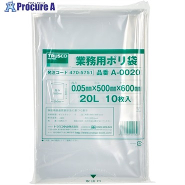 TRUSCO 業務用ポリ袋 厚み0.05X20L (10枚入) A-0020  1袋 ▼470-5751