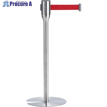 テラモト ベルトパーテーションスリム5.5 ベルト赤 SU-661-910-2  1台 ▼508-4917