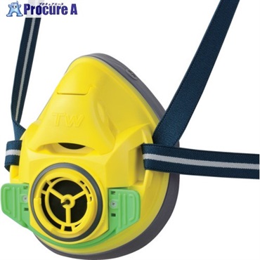 シゲマツ 防じん・防毒マスク TW01C イエロー(M)(32714) TW01C-YE-M  1個 ▼584-0016