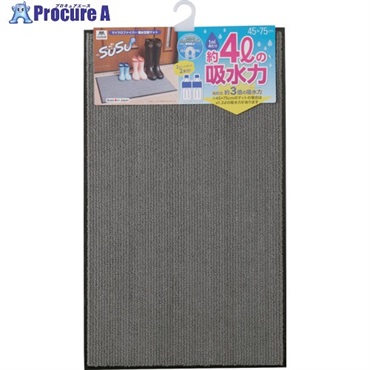 コンドル 吸水マット #3 ダークグレー 191376  1枚 ▼692-8329