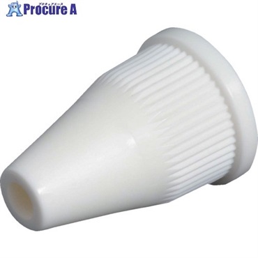 VESSEL 除電ガンG-5用スタンダードノズル G-5SN  1個 ▼702-3568