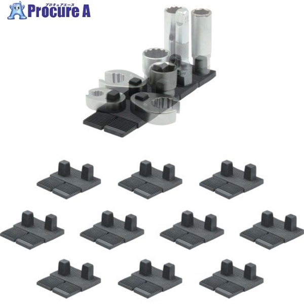 ステルスマウント ツールホルダー Drawer Hiveツールキャビネット用3/8(差込角9.5mm)ソケットホルダー 10個入り DHSP-3/8-SK-10  1袋 ▼703-5079