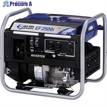アースパワー インバーター発電機 EF2500i EF2500I  1台 ▼708-0459