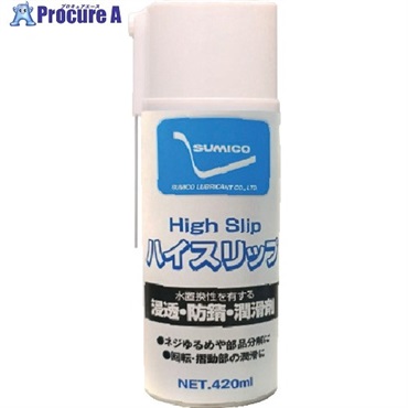 住鉱 浸透・防錆・潤滑剤 ハイスリップ(High Slip) 420ml 781837  1本 ▼718-1245