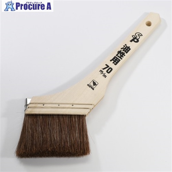 KOWA SP油性用刷毛 70mm 19717  1個 ▼806-6213