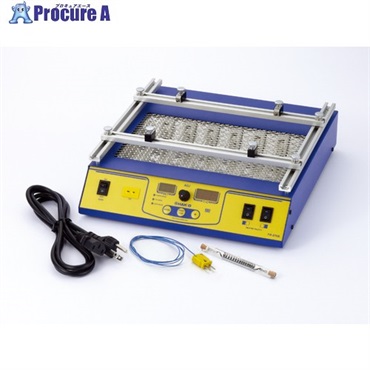 白光 ハッコーFR-870B 100V 2極接地型 FR870B-81  1台 ▼111-2463