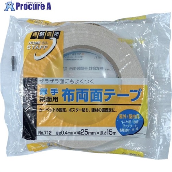 TERAOKA 布両面テープ  NO.712 25mmX15M 712 25X15  1巻 ▼134-6983