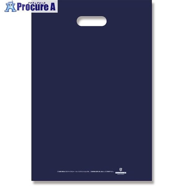 HEIKO 手抜きポリ袋 HDカラーポリ ネイビー 表記入り 30-45(B4用) 50枚入り 006640134  1袋 ▼342-0194