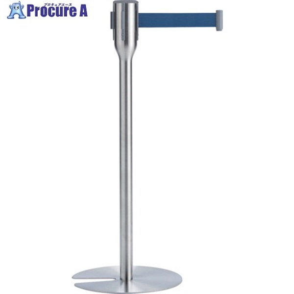 テラモト ベルトパーテーションスリム5.5 ベルト青 SU-661-910-3  1台 ▼506-1226