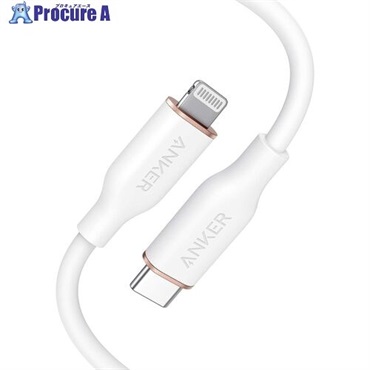Anker PowerLine III Flow USB-C ＆ ライトニング ケーブル 0.9m クラウドホワイト A8662N21  1本 ▼635-6511
