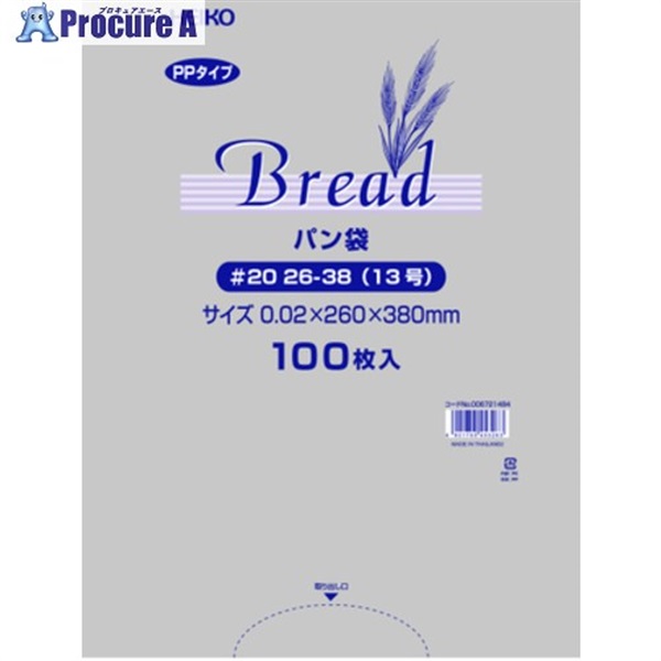 HEIKO 【一時受注停止】 PPパン袋 #20 26-38(13号) 006721484  1パック ▼659-8267