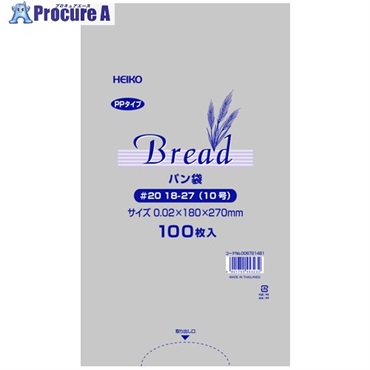 HEIKO PPパン袋 #20 18-27(10号) 006721481  1パック ▼659-8274