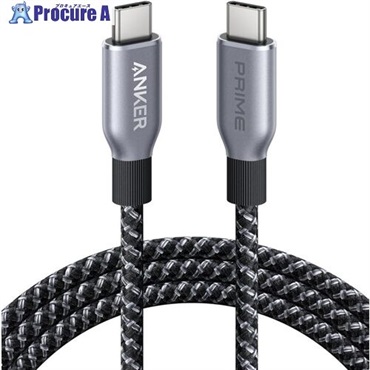 Anker USBケーブル Prime 高耐久ナイロン USB-C ＆ USB-C ケーブル 240W 1.8m A88E2N12  1本 ▼689-5070