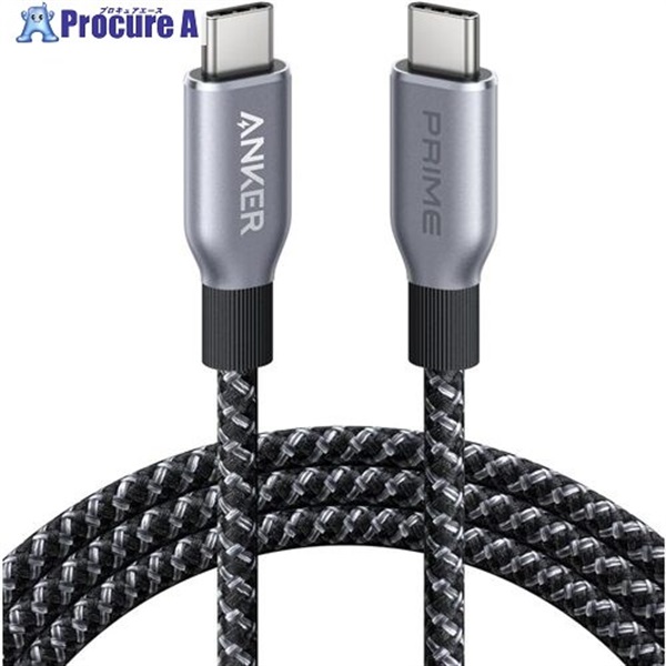 Anker USBケーブル Prime 高耐久ナイロン USB-C ＆ USB-C ケーブル 240W 1.8m A88E2N12  1本 ▼689-5070