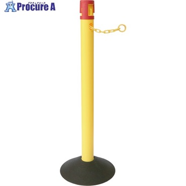 CAR-BOY 2.5mチェーン入りポールセットキャップロック付き イエロー CP-01CLCNP0721  1S ▼692-4931