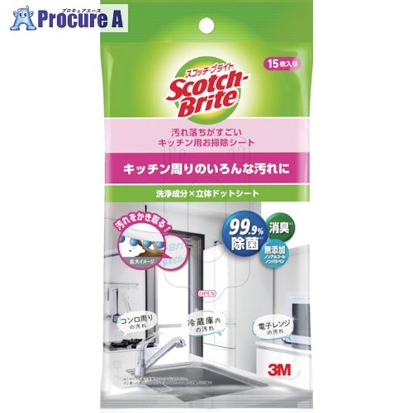 3M スコッチ・ブライト 汚れ落ちがすごいキッチン用お掃除シート KCS-15  1Pk  スリーエム ジャパン(株)コンシューマーマーケット販売本部 ▼149-4167