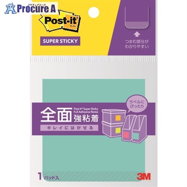 3M ポスト・イット 全面強粘着ノート 74x74mm エレクトリックブルー 30枚 F-33B  1Pk  スリーエム ジャパン(株)文具・オフィス事業部 ▼161-3989