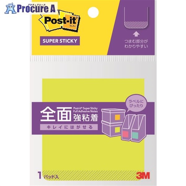 3M ポスト・イット 全面強粘着ノート 74x74mm ライム 30枚 F-33G  1Pk  スリーエム ジャパン(株)文具・オフィス事業部 ▼161-3990