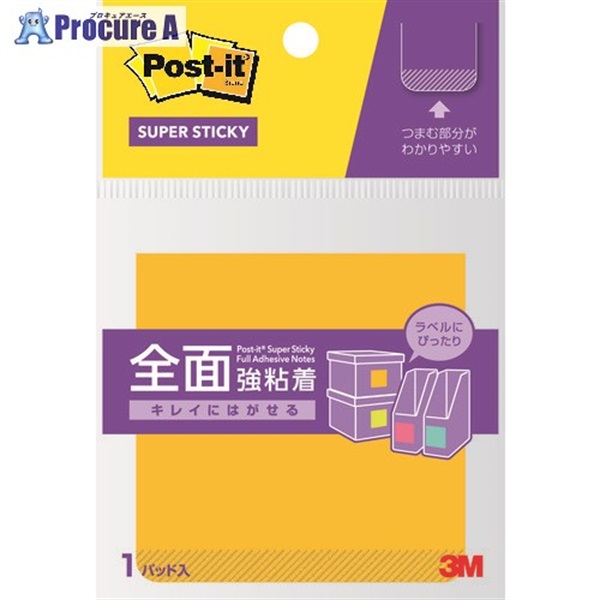 3M ポスト・イット 全面強粘着ノート 74x74mm ビビットイエロー 30枚 F-33Y  1Pk  スリーエム ジャパン(株)文具・オフィス事業部 ▼161-3994