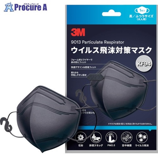 3M ウイルス飛沫対策マスク 黒 1枚入 KF94BK1  1Pk  スリーエム ジャパン(株)コンストラクション＆ホームインプルーブメントマーケット ▼263-9134