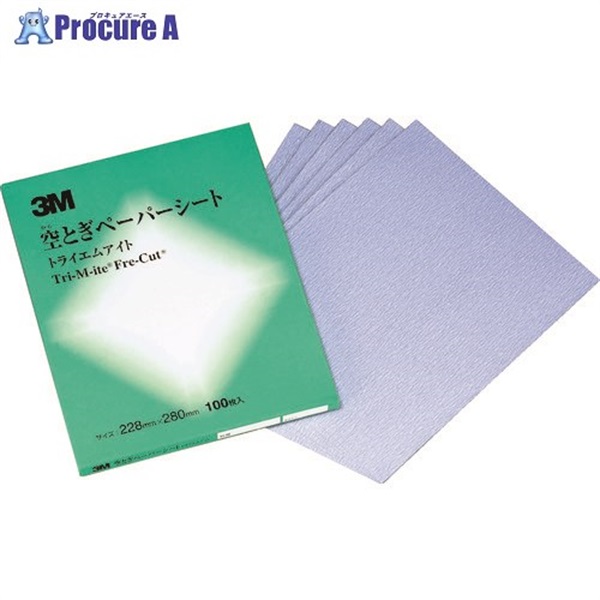 3M 空研ぎペーパーシート 426U #80 228X280mm K/SHT 426U 80A  50枚  スリーエム ジャパン(株)研磨材製品事業部 ▼354-6411