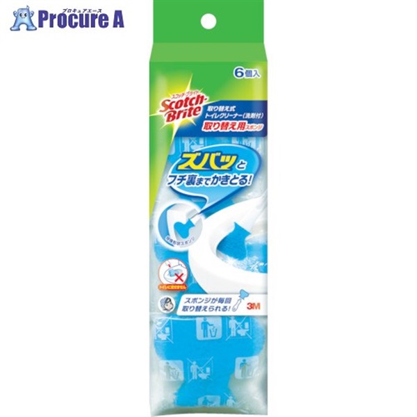 3M スコッチ・ブライト 取り替え式トイレクリーナー 取り替え用スポンジ(6個入) T-557-6RF  1袋  スリーエム ジャパン(株)コンシューマーマーケット販売本部 ▼380-8394