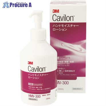 3M キャビロン ハンドモイスチャーローション HMV-300 300ml HMV-300  1本 ▼385-9991
