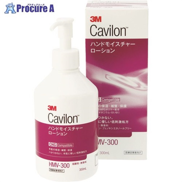 3M キャビロン ハンドモイスチャーローション HMV-300 300ml HMV-300  1本 ▼385-9991