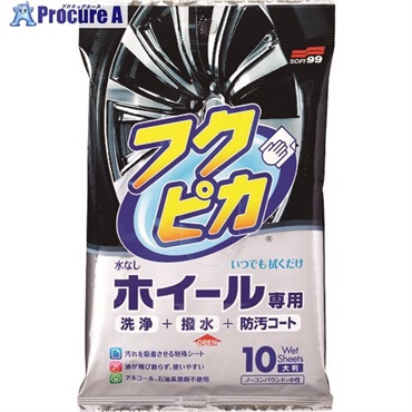 SOFT99 洗車用品 フクピカ ホイール専用拭くだけシート 00493  1袋 ▼149-3487