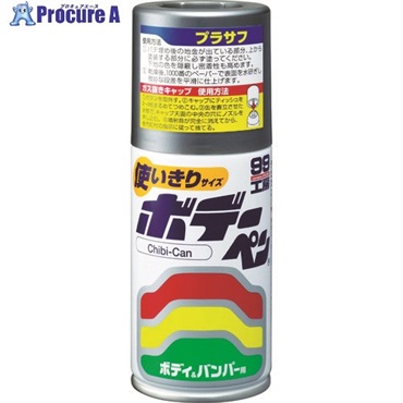 SOFT99 車輌用塗料 ボデーペン Chibi-Can プラサフ 08013  1本 ▼475-7009