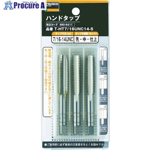 TRUSCO �n���h�^�b�v SKS 3/4UNC10 3�{�g�Z�b�g T-HT3/4UNC10-S  1�p�b�N  �g���X�R���R(��) 