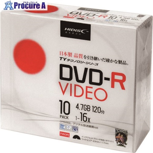 ハイディスク DVD-Rビデオ用 10枚パック TYDR12JCP10SC  1パック  (株)磁気研究所 ▼208-0146