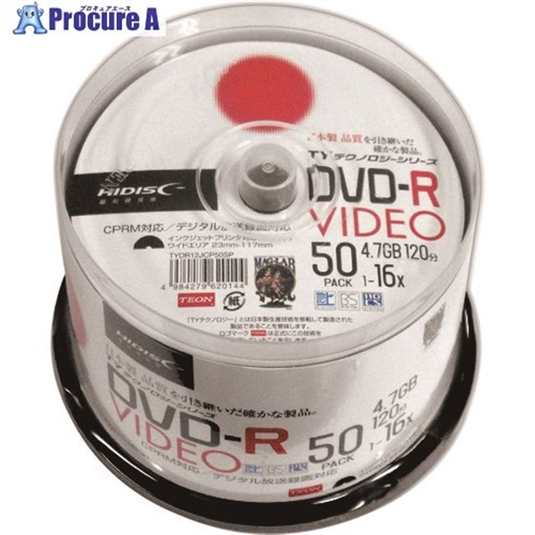 ハイディスク DVD-Rビデオ用 50枚パック TYDR12JCP50SP  1パック  (株)磁気研究所 ▼208-0147