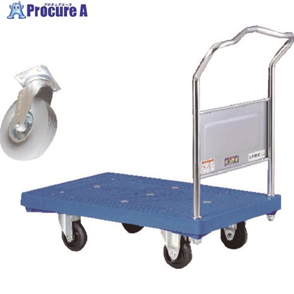 ダンディ プラスチック台車 ダンディPシリーズ タイプPA 固定ハンドル式 悪路用キャスター(ノーパンクタイヤ)仕様 W905×D605 UPA-LS-UP180  1台  ◇▼208-2197