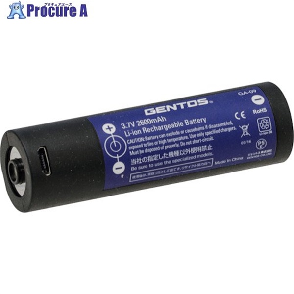 GENTOS 専用充電池GA09 GA-09  1個  ジェントス(株) ▼224-9295