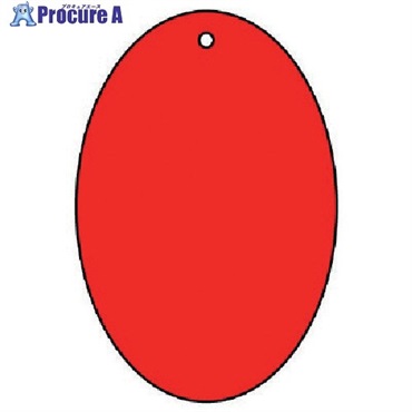 ユニット 赤無地板 楕円型 5枚組 エコユニボード 60×40×2厚 886-44  1組  ユニット(株) ▼745-1318