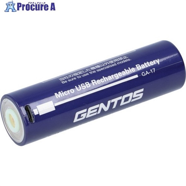 GENTOS Gシリーズハンディライト専用充電池GA17 GA-17  1本  ジェントス(株) ▼406-8652
