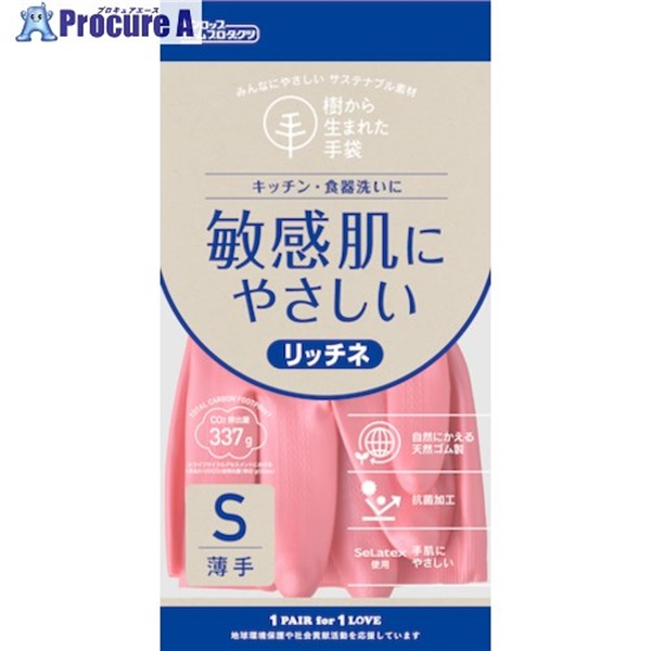 ダンロップ 脱タンパク天然ゴム リッチネうす手 Sピンク 9707  1双  (株)ダンロップホームプロダクツ ▼597-1487