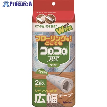 ニトムズ コロコロフロアクリンワイド伸縮用スペアテープ 2巻入り C2502  1パック  (株)ニトムズ ▼836-4625