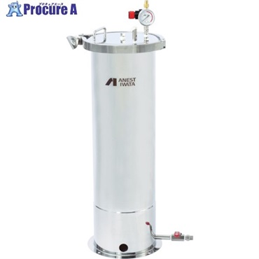 アネスト岩田 ステンレス製下出し加圧タンク 20L COT-ZB20  1台 ◇▼489-6050