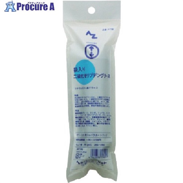 AZ AZ袋入り 二硫化モリブデングリースジャバラ 袋入り 80g F798  1本 ▼798-4316