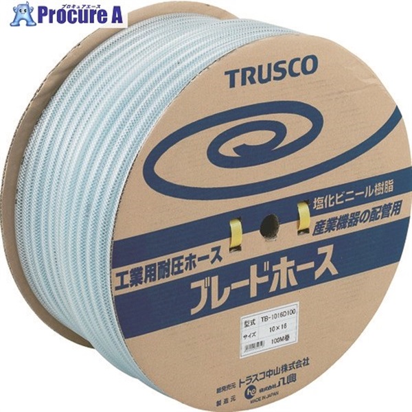 TRUSCO ブレードホース 9X15mm 50m TB-915-D50 1巻 トラスコ中山(株