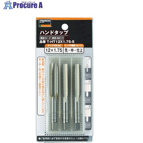 工具 タップ」の人気商品一覧 | 安い商品を通販サイトから探す - 価格.com