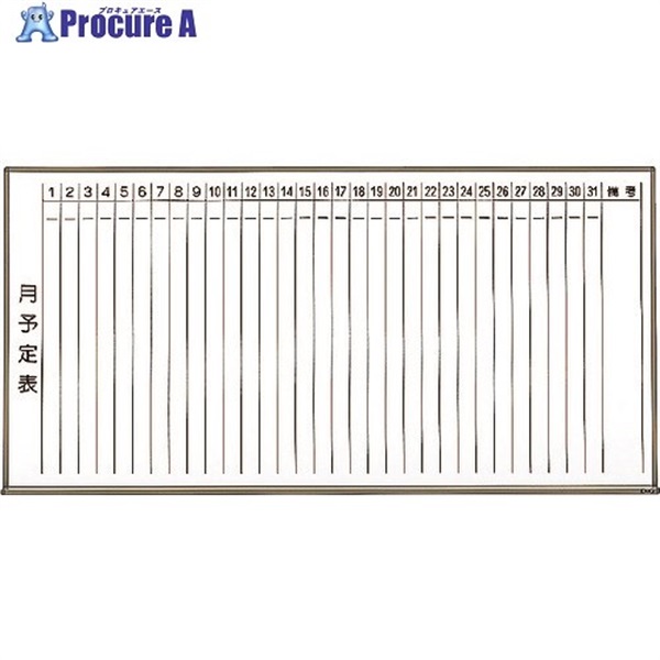 両面 1800×900 ホワイトボード」の人気商品一覧 | 安い商品を通販